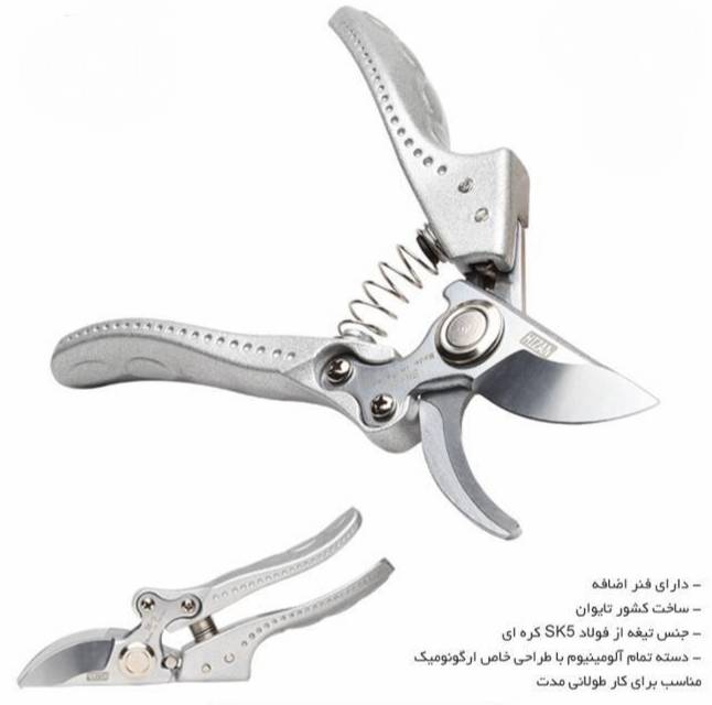 قیچی باغبانی هیزان